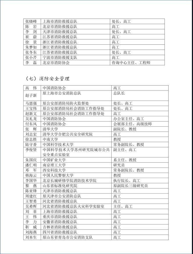 1592270903952068.jpg 44.jpg