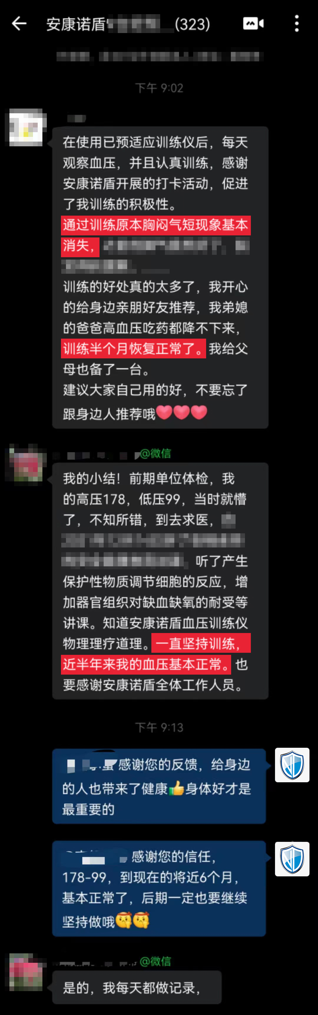 1702539313834155.jpg 18.jpg