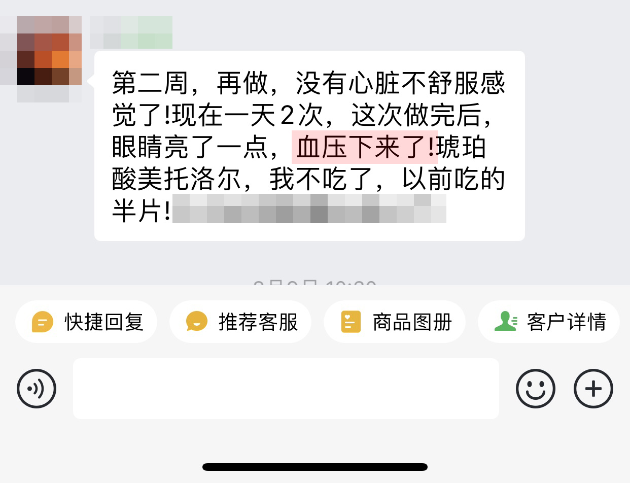 最后那句出血點不要，沒有不舒服上面的內(nèi)容刪掉.jpg