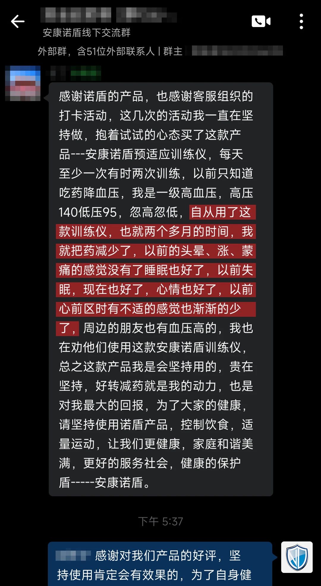 1724912525950819.jpg 10.jpg