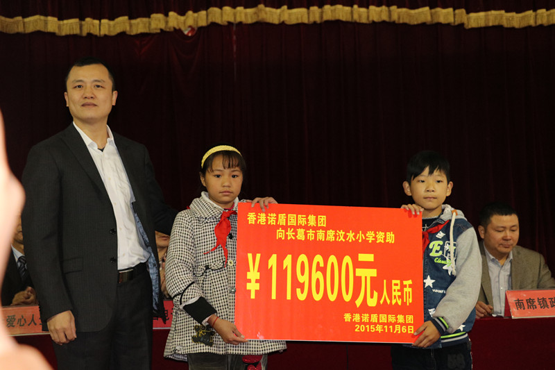 1447231233672045596.jpg 香港諾盾國際集團(tuán)董事長—肖竣文_副本.jpg